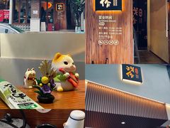 -戏作寿司(观音桥店)