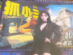 -剧狐剧本杀(徐汇1号店)