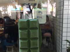 -WONDER ICE 萬得冰田(建設路总店)