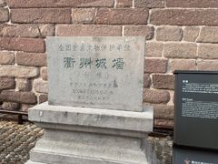 -衢州古城文化旅游区钟楼