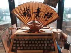 -得意楼蒸菜馆