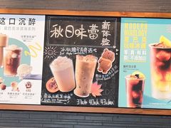 -星巴克(徐州苏宁广场B1店)
