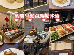 -浙江西子宾馆·瑶园咖啡厅