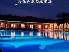 -海悦山庄酒店-花园泳池