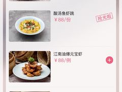 -竹外桃花·江南小酒馆(SKP·S店)