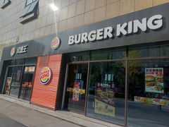 -汉堡王(丁兰广场店)
