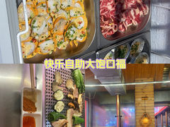 -大凉山彝家烤肉坊自助西昌火盆烧烤(建设路店)