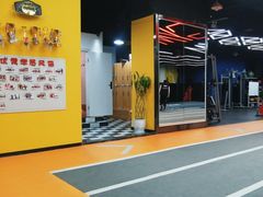 -成杰格斗·拳击·柔术·防身术(建设路店)
