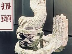 -三星堆博物馆