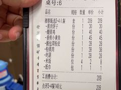 -湘春酒家·1989(国金中心店)