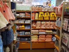 -名创优品(陕西西安大唐西市购物中心店)