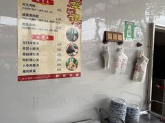 -鱼孚记和肉粽