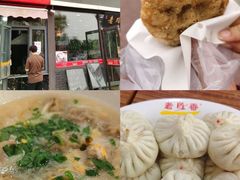 -老胜香包子铺(瑞景店)