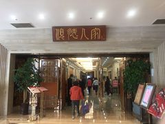门面-顺德人家食府(黄金广场店)