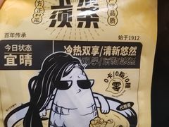 -南京大牌档(龙江新城市广场店)
