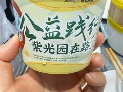 -紫光园(燕郊总店)