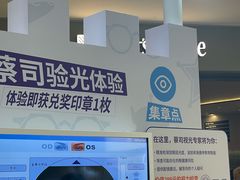 -龙湖杭州滨江天街