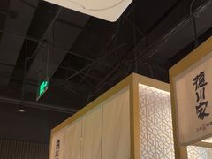 -德川家日本料理(顺义华联店)