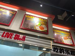 -许哥东北烧烤·铁丳烤串·宫后夹肉(繁花中心店)