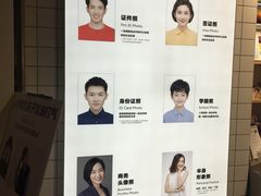 -方快—照相馆(七宝领展广场店)