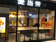 -麦当劳(百联西郊购物中心店)