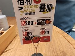 -苏小柳点心·手作小笼包(新街口分院店)