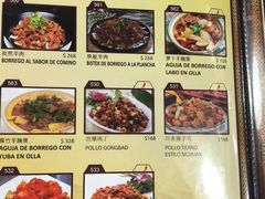 -YI PIN JU 一品居中餐厅 中国超市