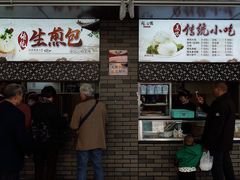 -同心楼(解放北路店)