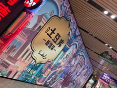 -砂之船奥莱(南京江宁店)