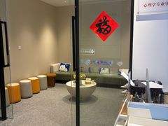 -安肯心理咨询(长宁旗舰店)