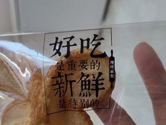 -红花点心局(护国寺店)