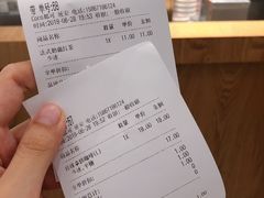 账单-CoCo都可(湖滨银泰店B区店)