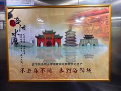 -真不同饭店(老城店)