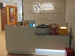 -奕和录音棚(科投大厦店)