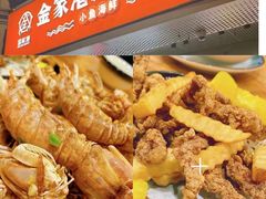 -大中沙茶面(中山路店)