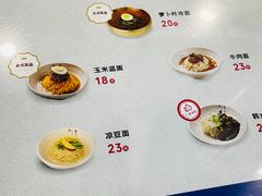 -服务大楼冷面(延大店)