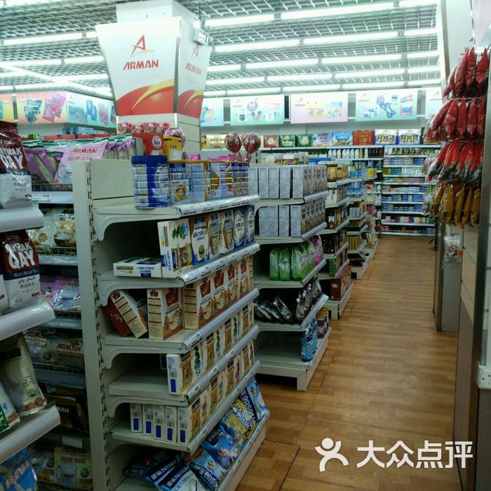 阿尔曼超市图片-北京超市/便利店-大众点评网