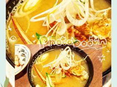 -札幌二条市场 大矶(本店)