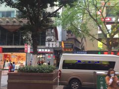 -八一好吃街·高品美食广场