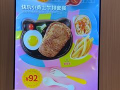 -豪享来(我格广场店)