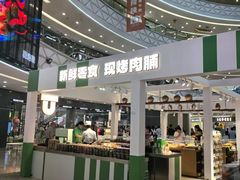 -万达广场(宝山店)