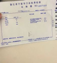 -艾博尔医院
