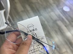 -优购镜仓(城阳青特万达店)