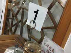 -随柳居·苏式小吃(建新巷店)