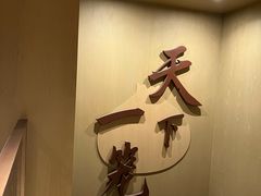 -南翔馒头店(豫园店)