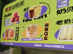 -糕材生•糕点•生日蛋糕(钟楼街店)