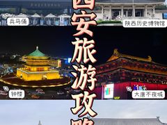 -西安钟楼