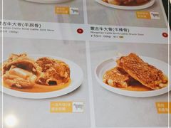 -西贝(吴江路湟普汇店)