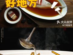 -淮扬府(安定门店)