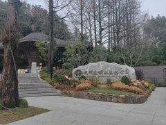 -东明山森林公园